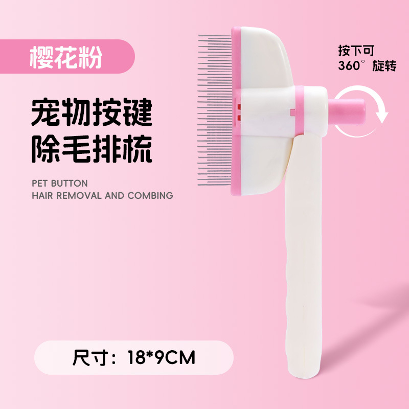 분홍색