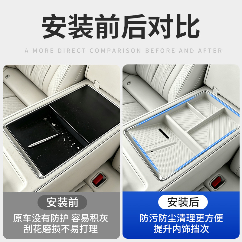 Suitable for the rear armrest storage box of the Seal 08, silicone mat, anti-slip mat, protective modification, full-cover interior accessories