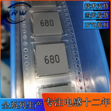 1770-68UHһ�w����늸� ӡ��680 �ߴ�17*17*7MM����� �NƬ����