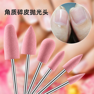 Cross-Border 6-Pack Nail Art Silicone Polishing Head Set for Trimming and Removing Dead Skin Silicone Polishing Head Russian and Japanese Style Nail Polishing