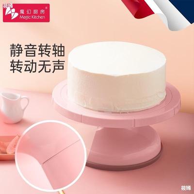 魔幻厨房蛋糕裱花台转台烘培塑料转盘防滑垫烘焙家用裱花工具全套|ru