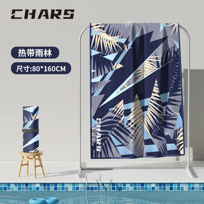 Rainforest【80*160cm】