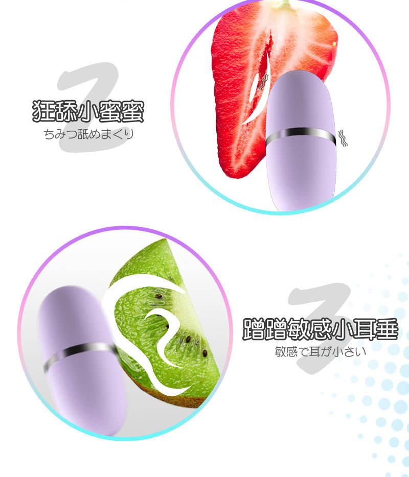 Laile Small Shell-Shaped Vibrating Egg for Women, Frequency-Adjustable, Pink TPE, Battery Included — detail image 16