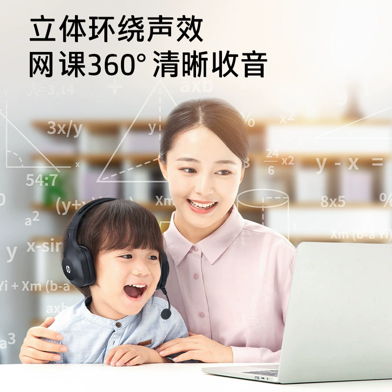 Наушники с микрофоном HP 2-в-1 для ноутбука, для музыкального обучения, DHH-1601, черные, 3.5 мм