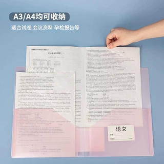 跨境磨砂a4双插口文件夹定制l型资料夹pp透明试卷夹办公收纳加厚