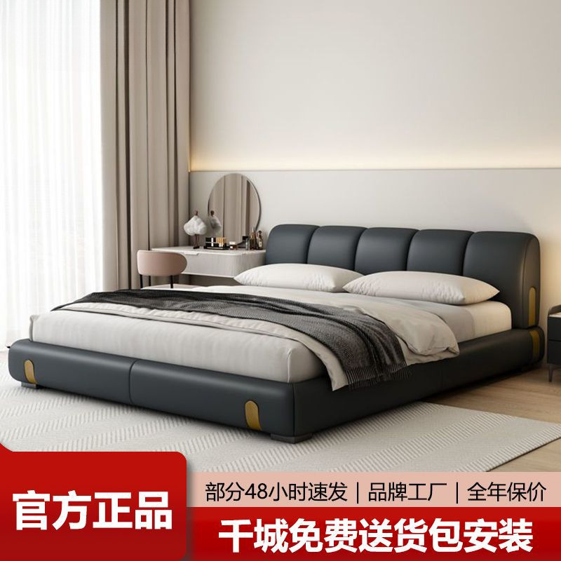 Light Luxury Italian Genuine Leather Bed with Built-In Model 1.8m Double Bed 1.8X 2m Bed 1.5m Home Air Pressure Storage Bed