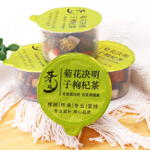 Chrysanthemum, wolfberry and cassia seed tea wholesale burdock root, wolfberry and honeysuckle combination nourishing and sweetening small canned tea