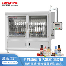 ȫ�Ԅ�ƿ�b�u�Ϲ��b���a��ţ�������w���u�Ϸ��ѻ����u���b�C�O��