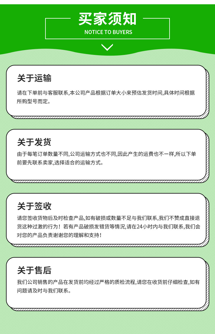4吊挂微喷1_17.jpg