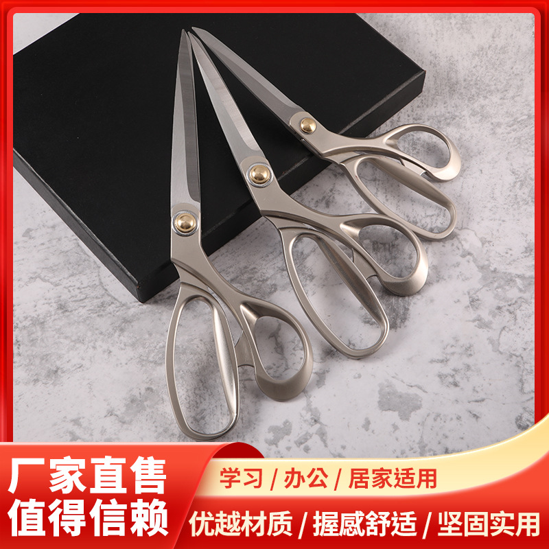 不锈钢锌合金裁缝剪刀手工服装裁剪布料剪刀防滑省力尖嘴防锈银色-阿里巴巴