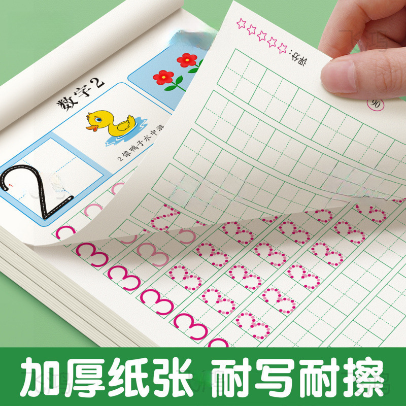 Conexión infantil diaria digital una introducción control de pluma preescolar ejercicio de caligrafía digital post ejercicio de entrenamiento de matriz de niños pequeños