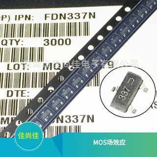 FDN337N 丝印337 SOT23 N沟道 贴片MOS场效应管