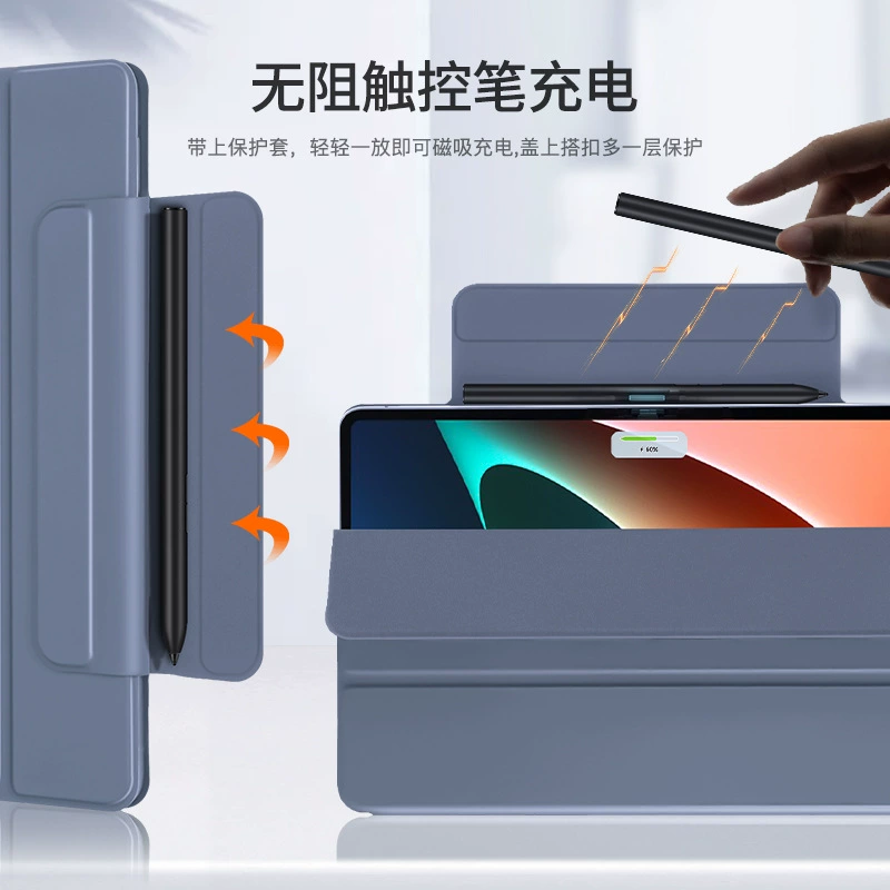 Совместимо с планшетом Xiaomi 5 защитный чехол 11 дюймов с магнитом двусторонний двусторонний с пряжкой 5Pro тройной кронштейн кожаный чехол 12.4