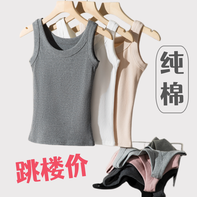 Women's Pure Cotton Camisole for Summer, Suitable for Wearing Outside or as an Inner Layer, Ribbed Sleeveless Sports Top for Petite Women Women's Pure Cotton Camisole for Summer, Suitable for Wearing Outside or as an Inner Layer, Ribbed Sleeveless Sports Top for Petite Women