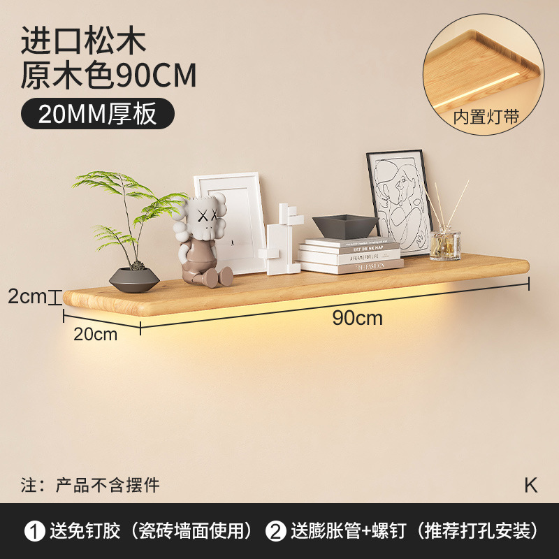 Nordic simple de pared de la sala de estar partición estante de la pared de madera maciza de una sola palabra tablero de pared de TV estante decorativo