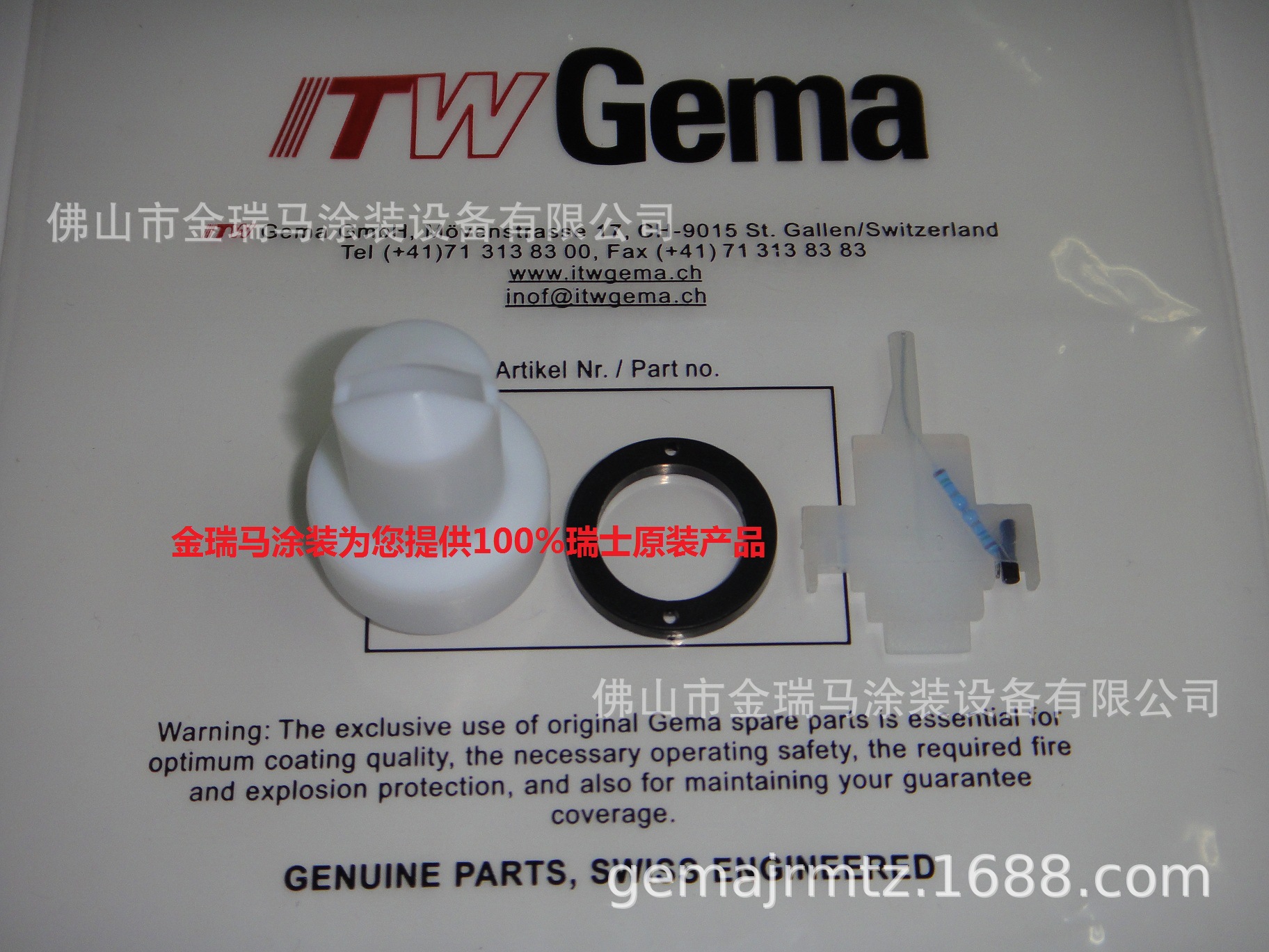 供应金马PG1 PG2 扁喷嘴电极针 PG2扁喷嘴 PG2扁电极针 金马枪针