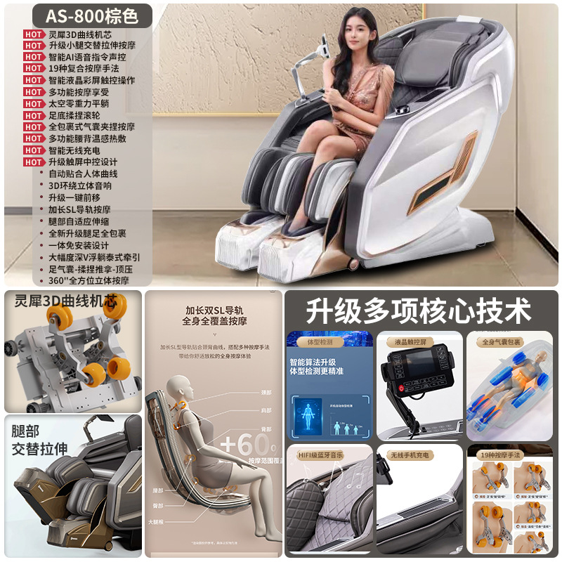 Sillón de masaje para todo el cuerpo, de uso doméstico, totalmente automático, tipo cápsula espacial, inteligente, eléctrico, de gravedad cero, con mecanismo 4D, venta al por mayor transfronteriza.