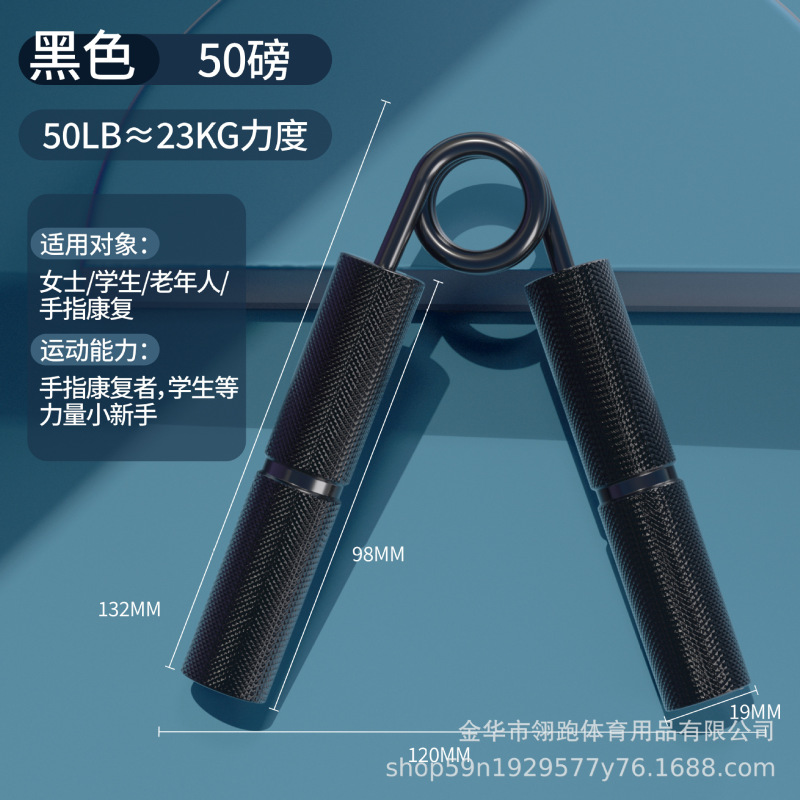 铝合金A型握力器爆款金属手柄A型握力器重型手部手腕训练器|undefined