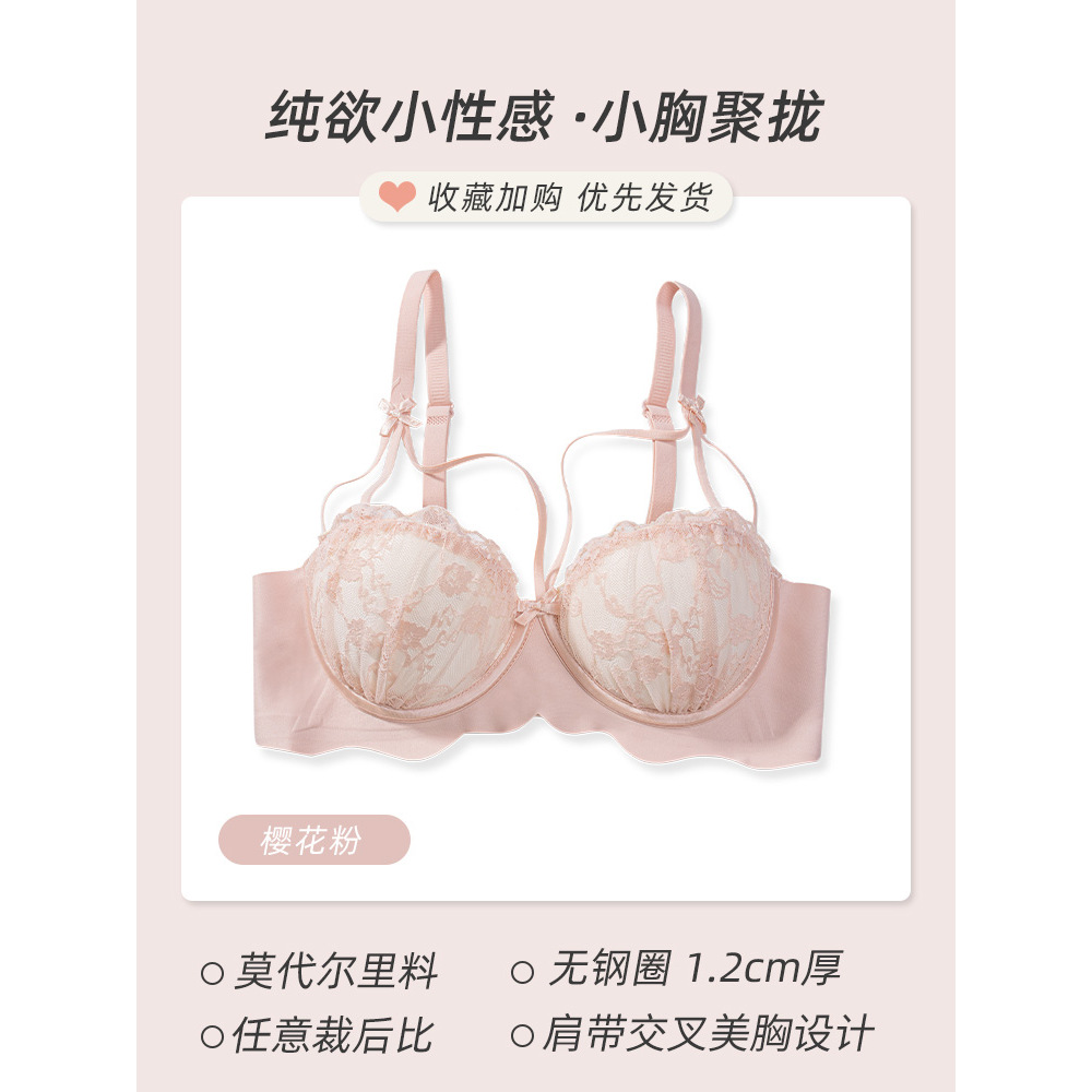 사쿠라 파우더--1개 [3일 한정]