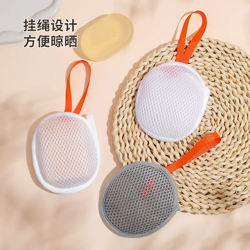 三明治浴室起泡网肥皂袋香皂打泡网搓澡洗澡洗脸专用网兜袋双面