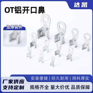 OT�X�_�ڱ� OL�XOL50-1000A�Ӿ������X����50-1000A6-240mm&sup2;