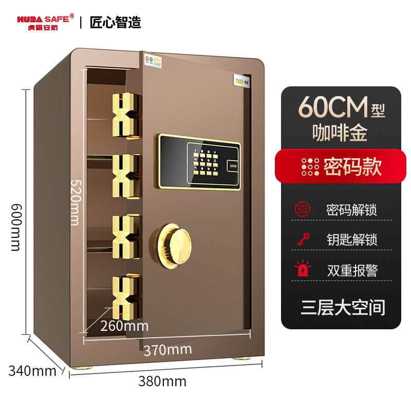 b60cm 커피골드 - 비밀번호 + 키 (3단 공간)