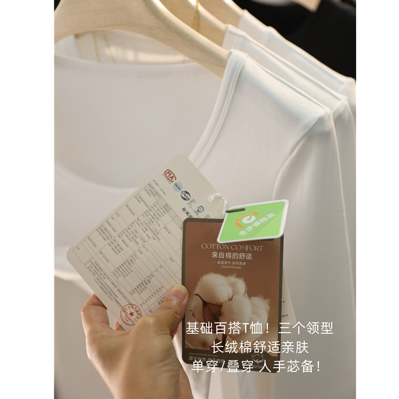 Basic Versatile King! Three Collar White T-Shirts! Long-Staple Cotton Skin-Friendly Comfortable Loose Long-Sleeve T-Shirt for Layering and Base Layering for Women