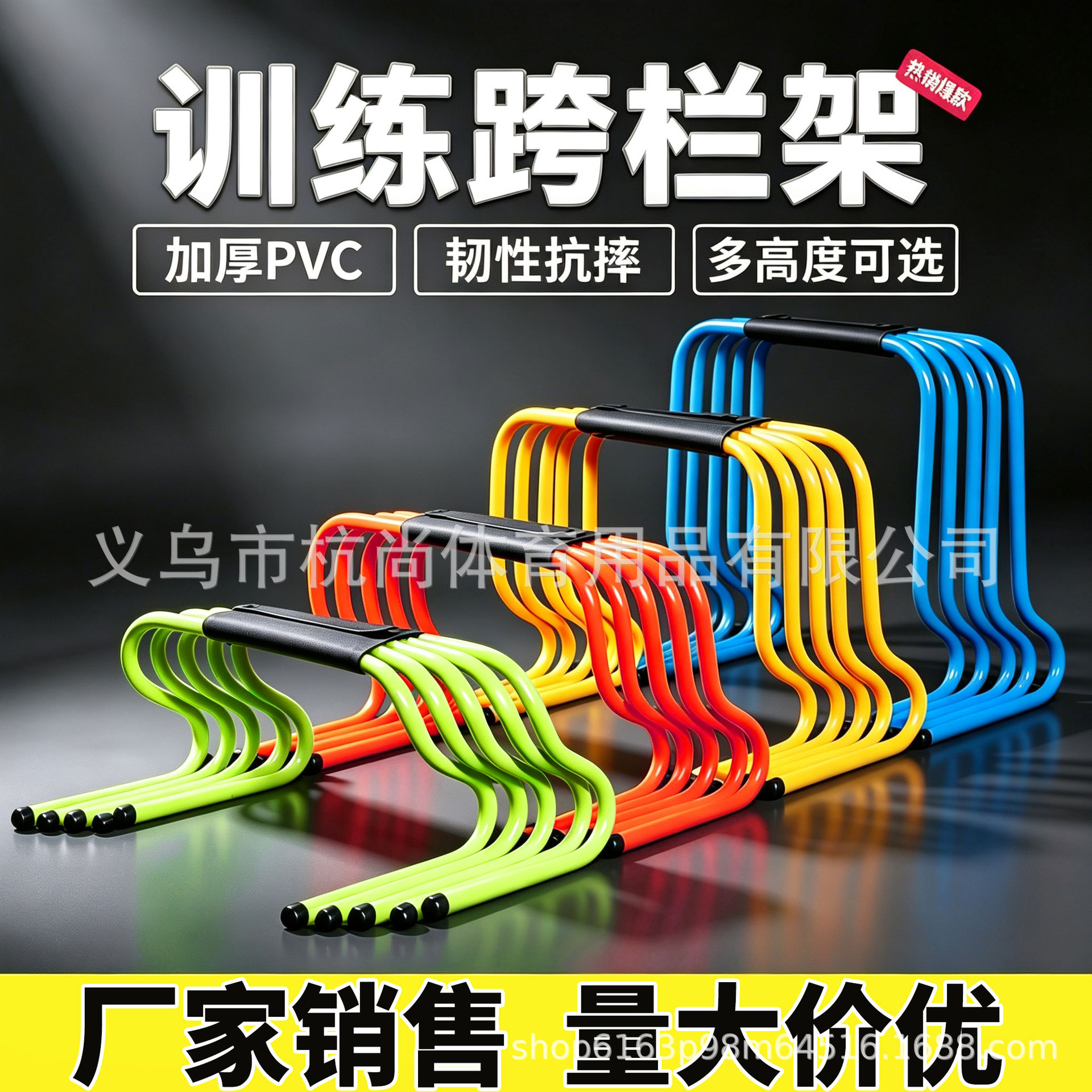 Hurdle Rack Football Training Equipment Basketball Small Hurdle Rack Physical Fitness Obstacle Hurdle Children's Track and Field Training Small Hurdle Rack