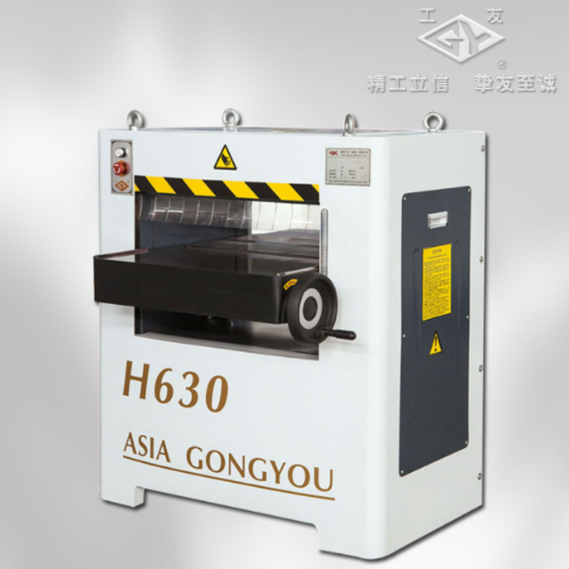 MB630 노동자 단면 대패질