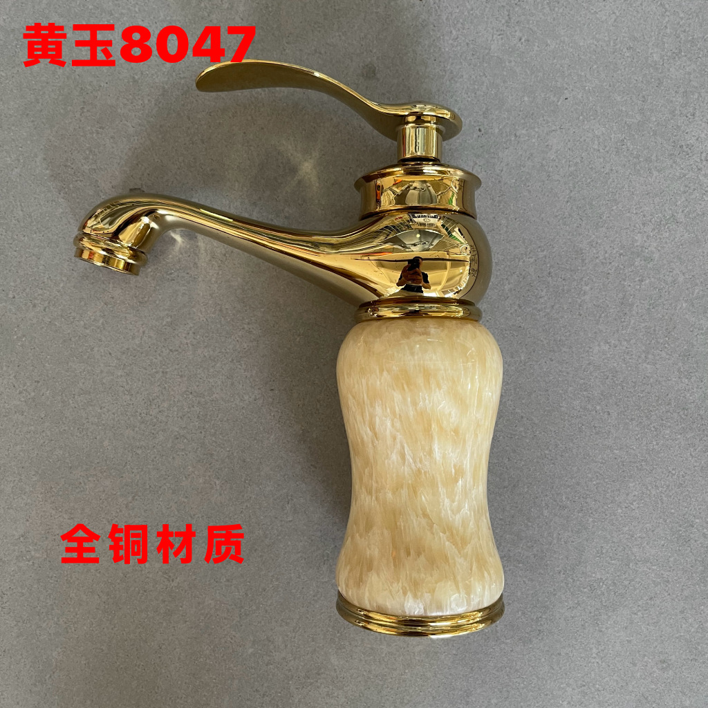 Grifo de alta gama uno por uno, grifo de lavabo, muestra de sala de exposición, liquidación de cuatro estaciones, procesamiento a mitad de precio