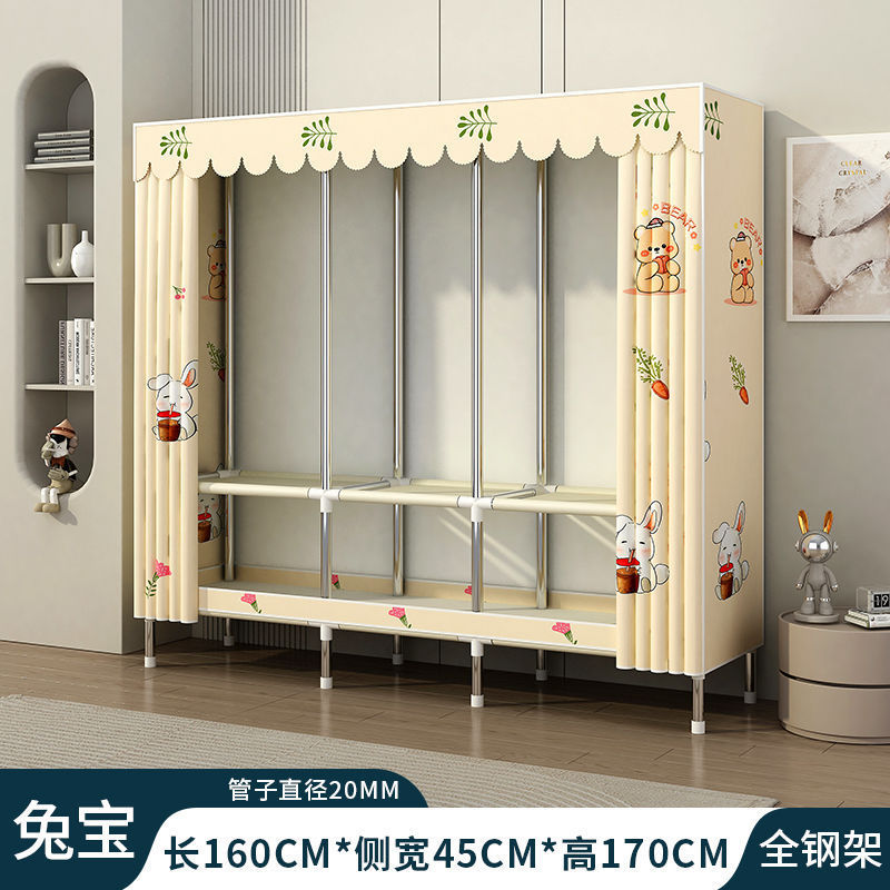 简易衣柜家用卧室结实耐用全钢架加粗加厚组装布衣柜出租房用衣橱|undefined