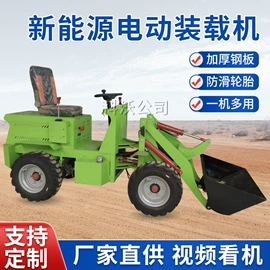 升降台;装载机械;工程建筑机械