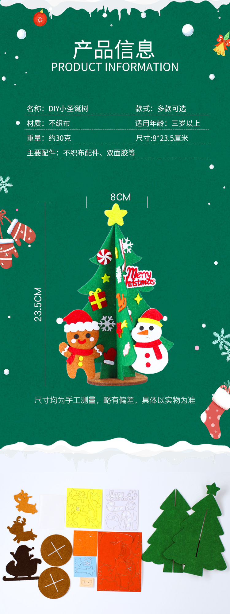 详情_05