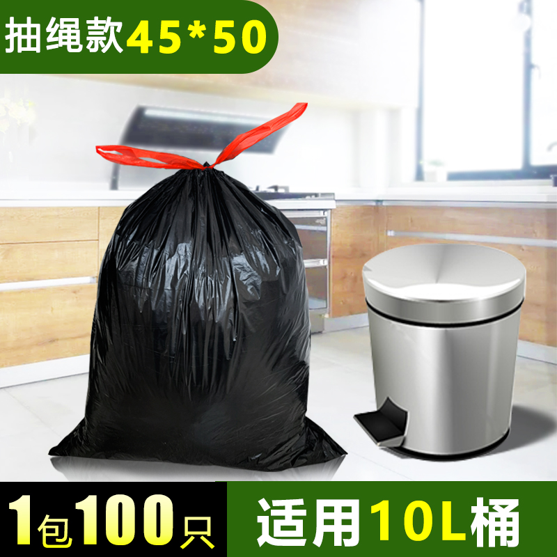 Bolsa de basura de cuerda de dibujo grande portátil doméstica de cocina gruesa cubo cerrado automáticamente enrollado doméstico a través de la nube