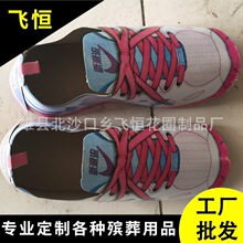 ������Ʒ���� ����������Ь �������l ������Ʒ �S�ҵ̓r���l