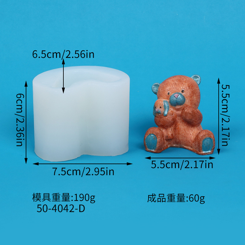 尺寸