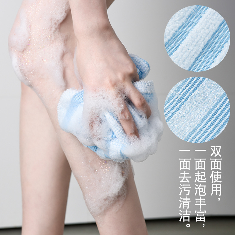 Japanese-style gentle bath towels for home bathing, foaming, back scrubbing strips for both men and women. Wholesale of Korean long strip bath towels