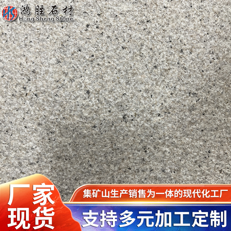 福建虾红霞红花岗岩G681外挂石材漳浦路牙石挡车石芝麻灰芝麻白