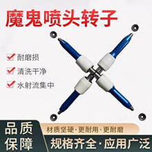 ��ĥ�Q�����������ܵ������坍���߹��I��ϴ������ħ�퇊�^�D��