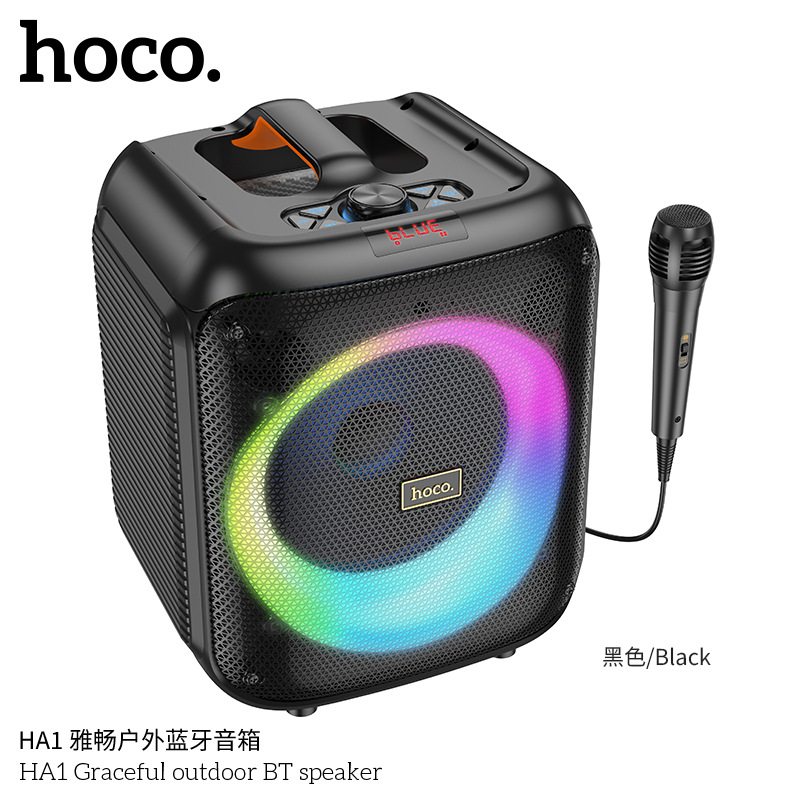 HOCO/浩酷 HA1 雅畅户外蓝牙音箱带火焰灯圈多种闪灯适用户外唱歌