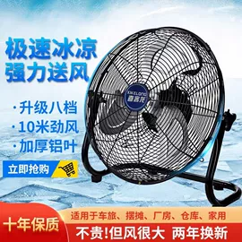 家具滑轨;大功率风扇;电风扇