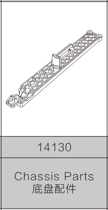 14130 chassis accessories