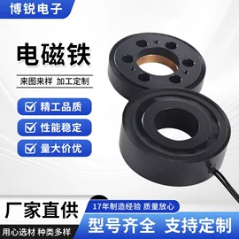 电磁铁;阀用电磁铁