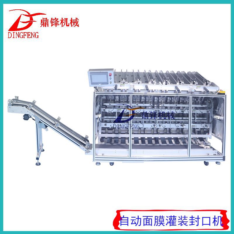 八头面膜灌装机 全自动液体面膜灌装机 八头面膜灌装封口机