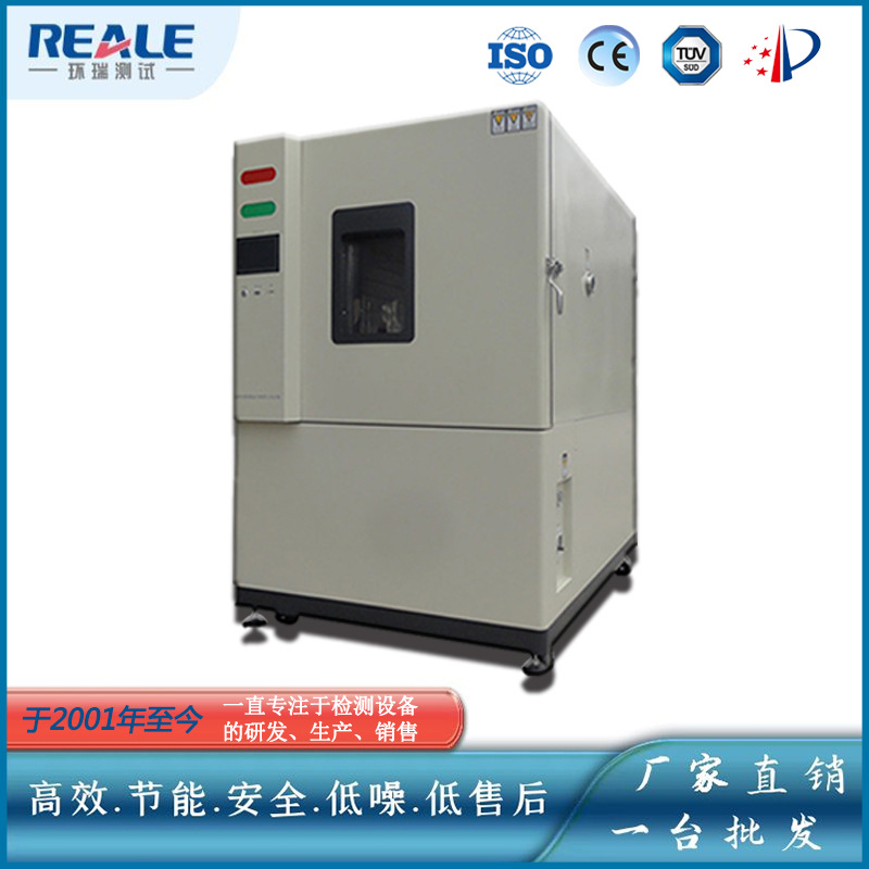 （厂家推荐）快速温变试验箱 RTP-63/150/225快速升降温试验箱