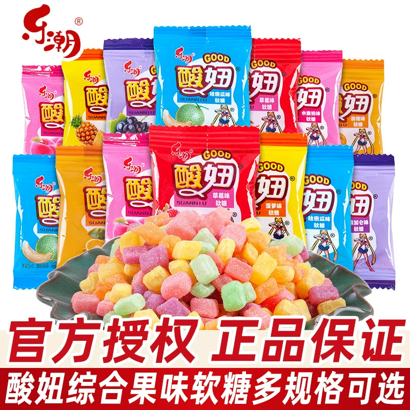 Lechao Sour Girl Комплексные леденцы с фруктовым вкусом 310 г Ностальгией snack 8090-е годы Детский воспоминания конфеты