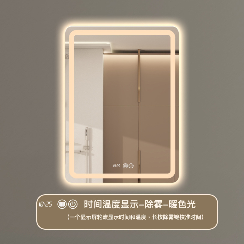 クロスボーダー対応センサー付きスマートミラー、LED照明付き浴室鏡、正方形壁掛け高解像度曇り止め化粧鏡