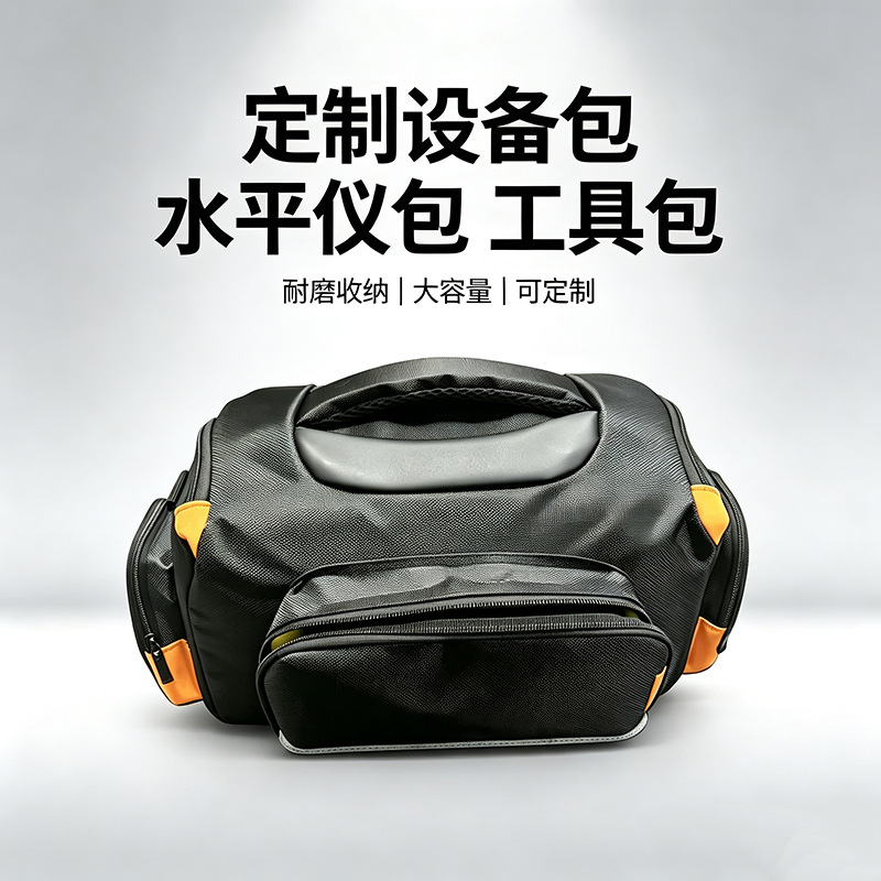 Level case, customizable with logo, welding machine case, instrument case, equipment case, tool case, storage case, light case, available in various sizes