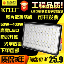 LEDΛρͶ Ƭˮled50W 100W 200W 400W