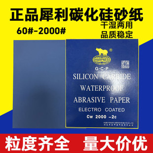 Ϭ��GCP��ˮ̼����ɰ��60Ŀ-2000Ŀľ�����ٴ�ĥɰ��Ƭˮĥɰ��